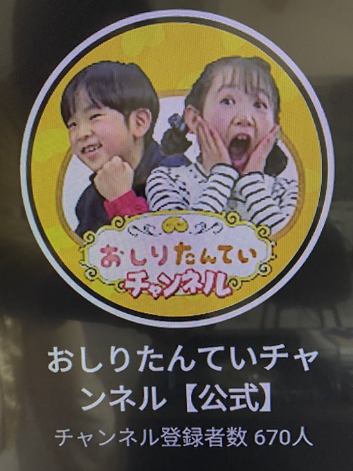 Twitterのコスプレ画像9