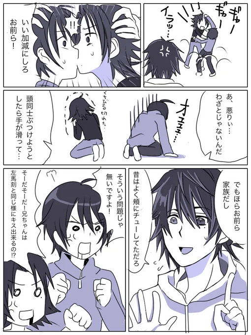 毎回3兄弟のほくろ描き忘れそうになる
若干じろさぶかな
#ヒプマイ #イラスト 