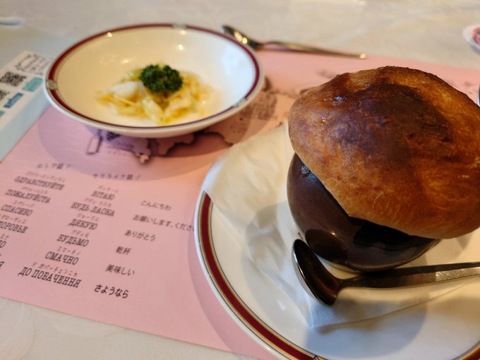 締めは薔薇のジャムを入れたロシアンティー

ウム... 