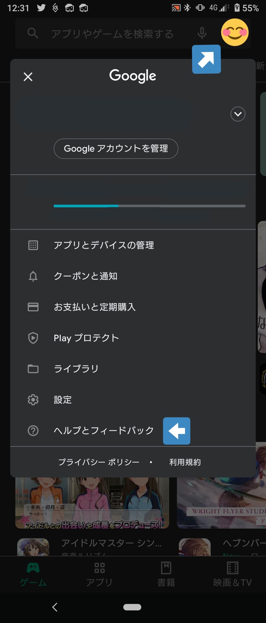紫音 Google Playの課金エラーで どこにも履歴残ってない どうしよ ってなってる方 一応google Play アプリでヘルプの払い戻しリクエスト画面から課金しようとしたって履歴だけなら確認できるよ キャンセル済み表示にはなってるけど T Co