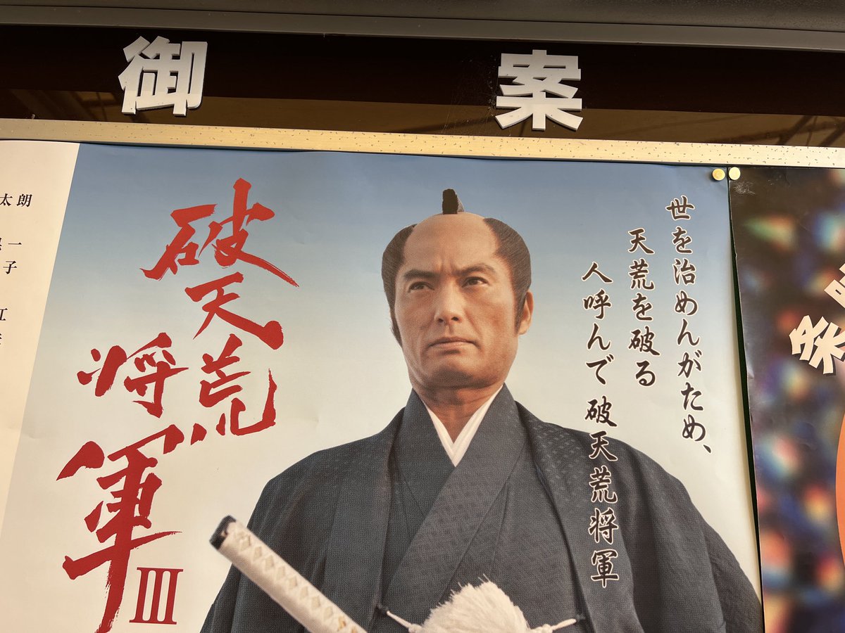 映画村のカムカムエヴリバディ展に来たよ🙂 