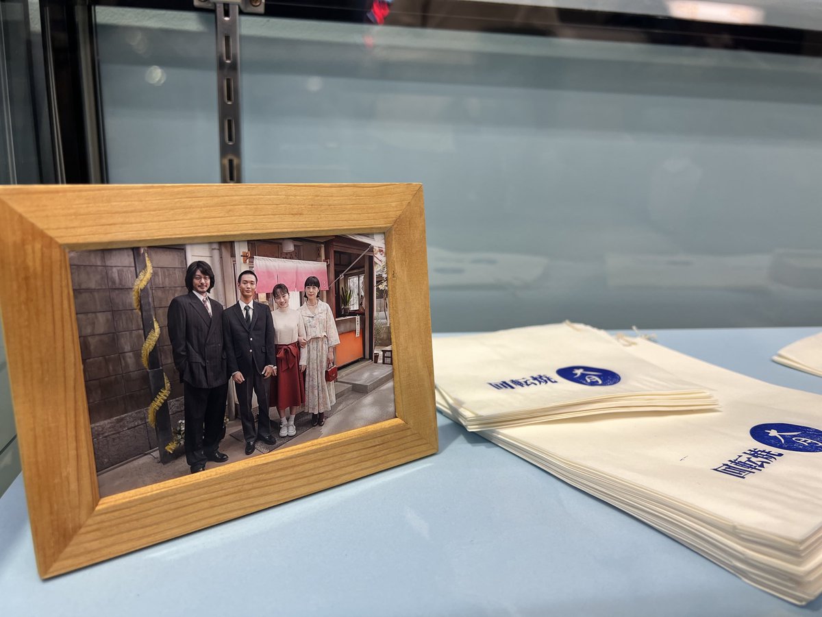 映画村のカムカムエヴリバディ展に来たよ🙂 