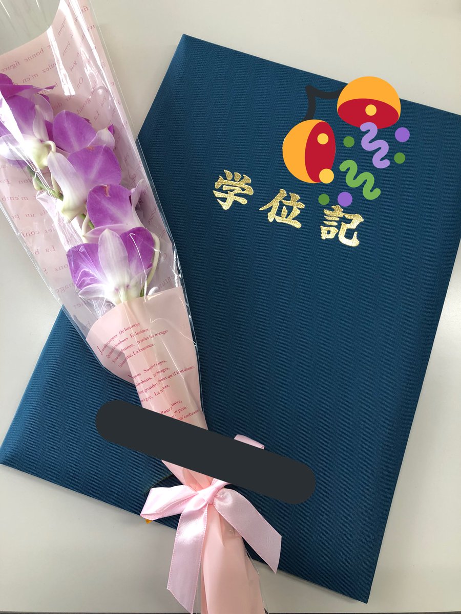 EnjoyVanguard's tweet photo. 本日、私事ですが無事大学卒業しました😊

関わってくれた人達に感謝🙏

これからも宜しくお願いします！ https://t.co/XVhZg24SJK