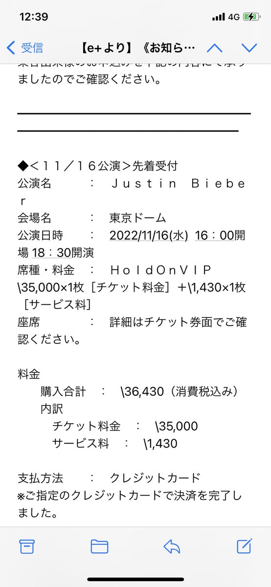 7thYurai11's tweet photo. ジャスティンビーバー　
justin bieber チケット　
東京ドーム　Holdon VIP S席 1枚

定価でお譲りします。 https://t.co/wv4tcj5X3c