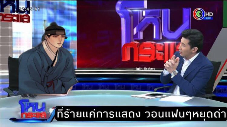 ยุนซึงโฮแจ้งไม่ได้เป็นคนทำ รบกวนพี่หนุ่มเชิญหมอปลามาเป็นทนายให้ชายค่ะ  #PainterOfTheNight