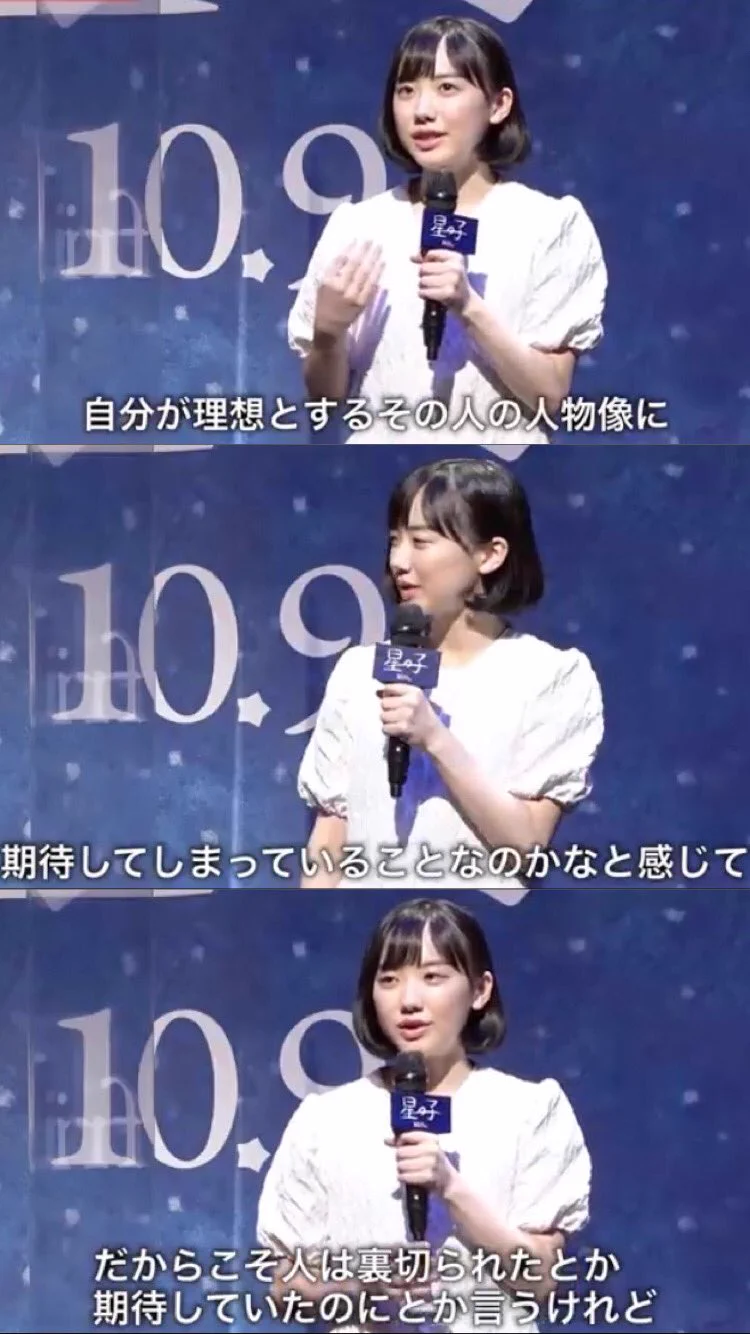 芦田愛菜の言っていることが？人間関係の本質すぎる！