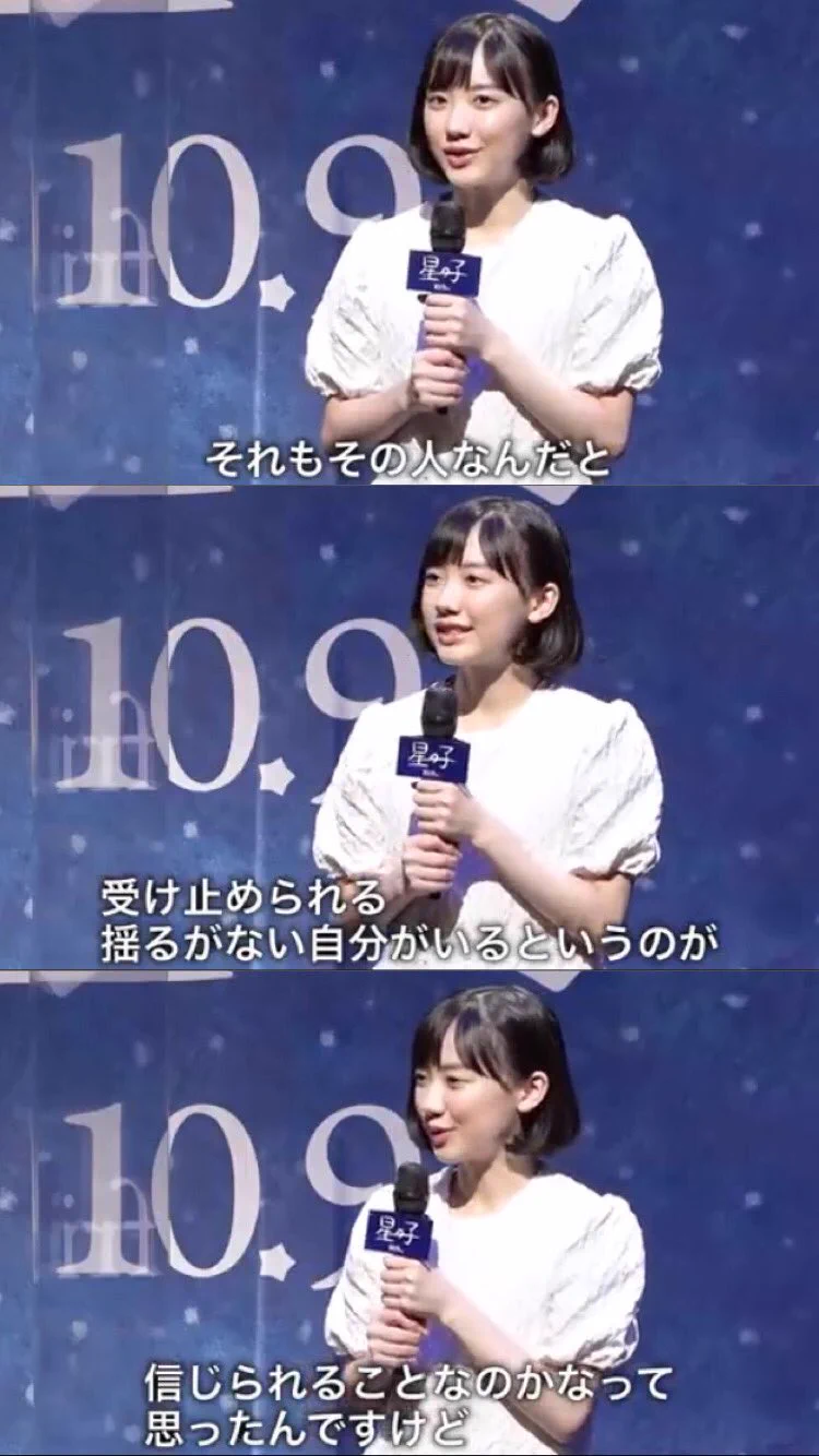 芦田愛菜の言っていることが？人間関係の本質すぎる！
