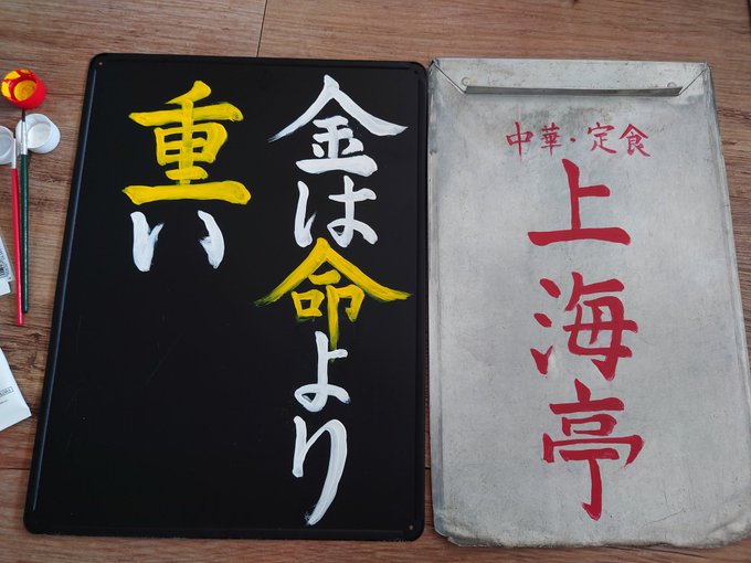 画像まとめ 中間管理録トネガワ 新着 3ページ目 アニメレーダー