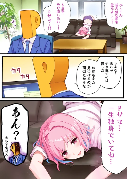 デレマス ウマ娘
たまに変な日記も描きます。よろしくですわ～🍻
#絵柄が好みっていう人にフォローされたい 