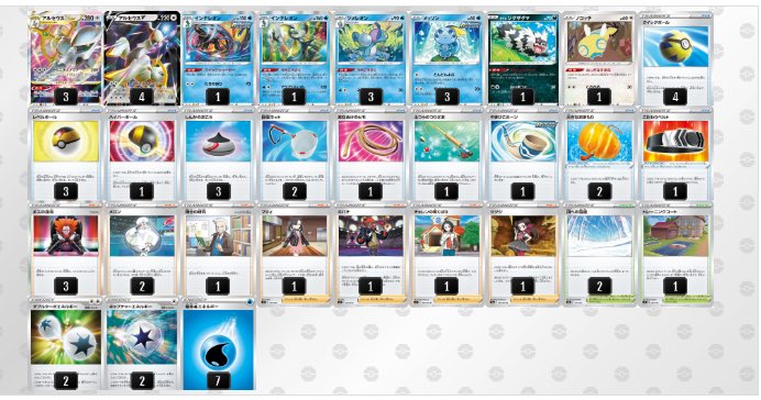 ポケモンカードゲーム Ck秋葉原駅前店 Ck Akiba Pcg Twitter