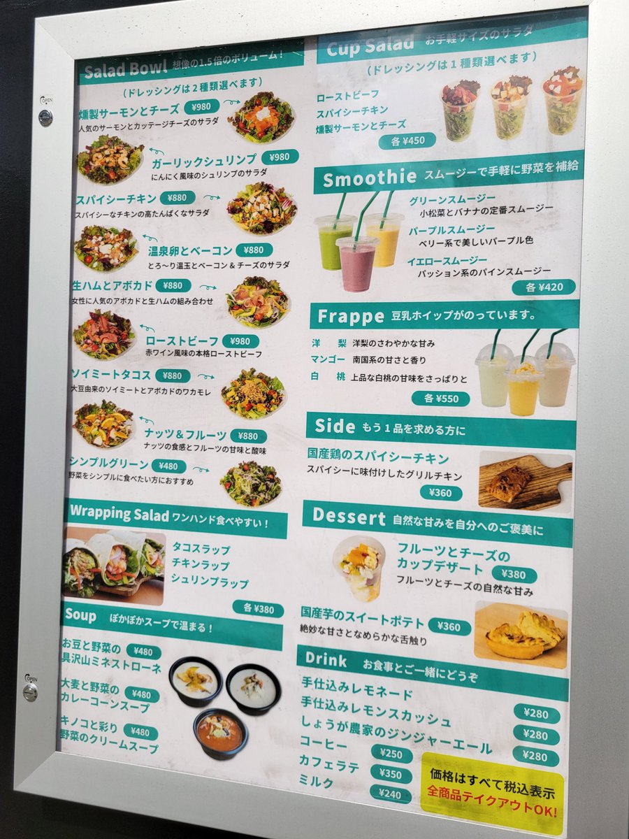 hukuku1118's tweet photo. 身体に良さそうな店だな~って思いながらサラダだし軽く食べる程度にって入ったけど半分で満腹感があって衝撃的だった😳💦スープも豆と野菜沢山、フルーツボールは結構なボリューム。スムージーも飲みごたえあった。次はサラダ頼もう。美容にも良さそう
#FastSalad https://t.co/npTILTr39x