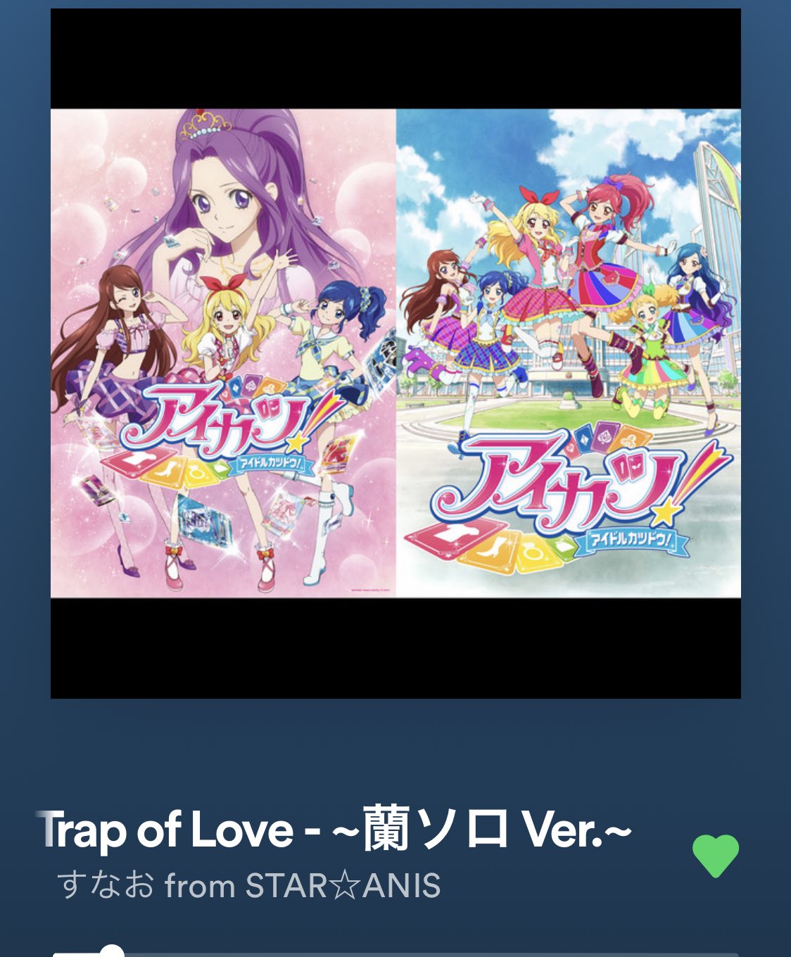 山崎もえ みんなは1番好きなアイカツ の 曲ってなに わたしはめちゃくちゃ悩むけどオトナモードかtolかな 選べてないやん なぜなら歌が上手いから T Co Pj8opkqpco Twitter