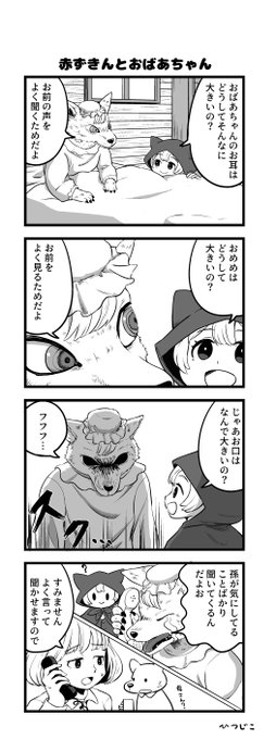 FNnv5TEagAI4HTF.jpg:small