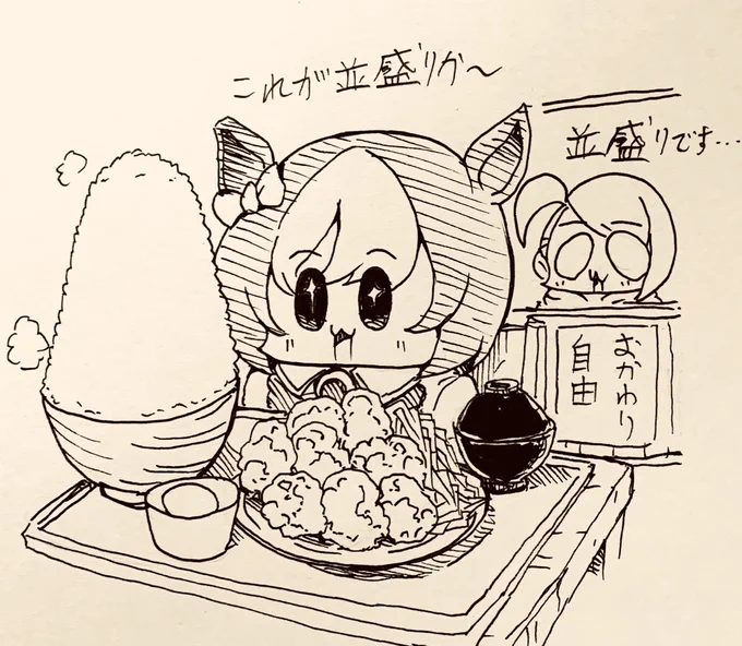スペちゃんもっと描いてと言われてる気がした 