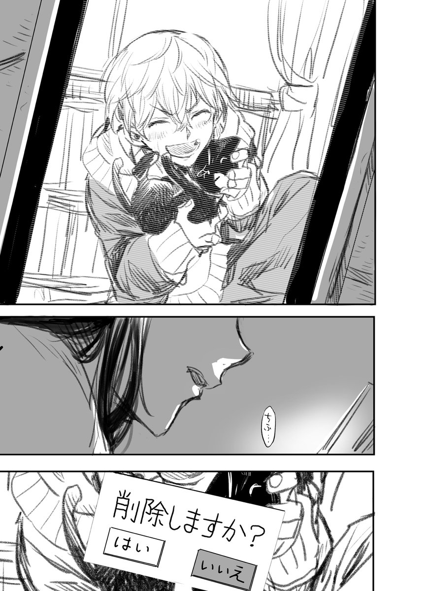 ooooniginigi's tweet photo. らくがき漫画 ※暗い ※暴力表現 https://t.co/br3biLSzSt