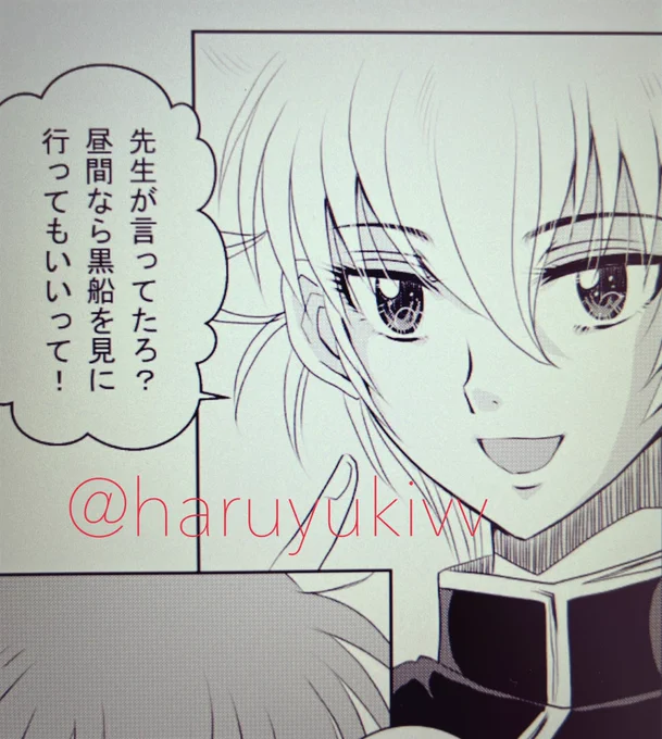 #闇スバ 59話より月野(笑)😂😂😂いつも可愛く描こうと主役以上に気をつかっています(笑)ちなみに乱丸と鬼千代(未登場)もエコ贔屓キャラ…作者あるあるですよね???🖥😅🖊 #LINEマンガインディーズ ➡️  #一次創作 #オリジナル #うちの子 #オリキャラ