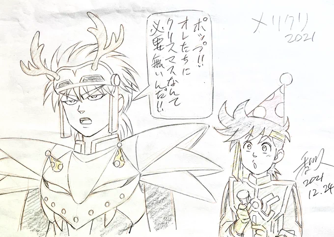 クリスマスと猫の日に描いたダイの大冒険🐉のらくがきも並べて…いや🤔ちゃんとしたヒュンケルさんの過去絵も並べておきます☺️ 