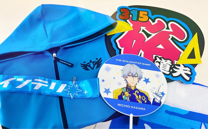 SideM プロミジャージ メンタル SideMプロミ2022ジャージMサイズ(インテリ) - メルカリ