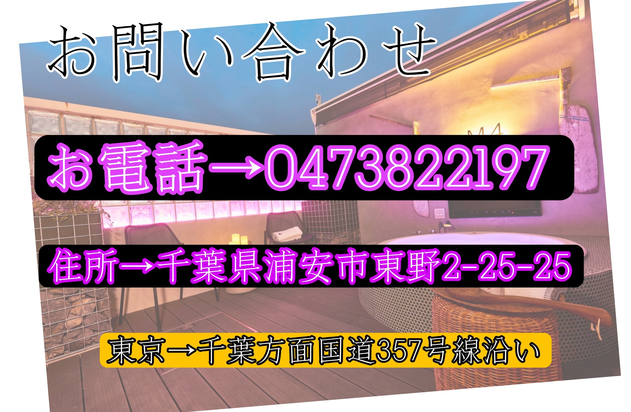 ディズニー近く Twitter Search Twitter