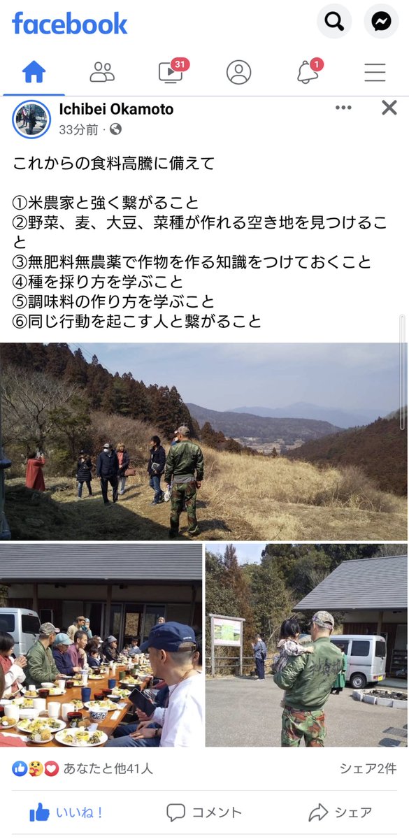 Asikabe あしかべ Asikabe Twitter