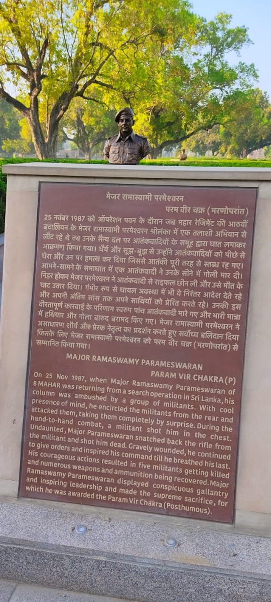 salute2soldier's tweet photo. Bronze bust with citation, depicting valiant action of Maj R Parameswaran, PVC (P) #IPKF #OpPawan, at #ParamYodhaSthal in #NWM is a rich source of inspiration for the visitors.
#Fearless21 @adgpi @HQ_IDS_India @SpokespersonMoD @rajnathsingh @tourismgoi @AmritMahotsav (2/2) https://t.co/S00MuyMZFG