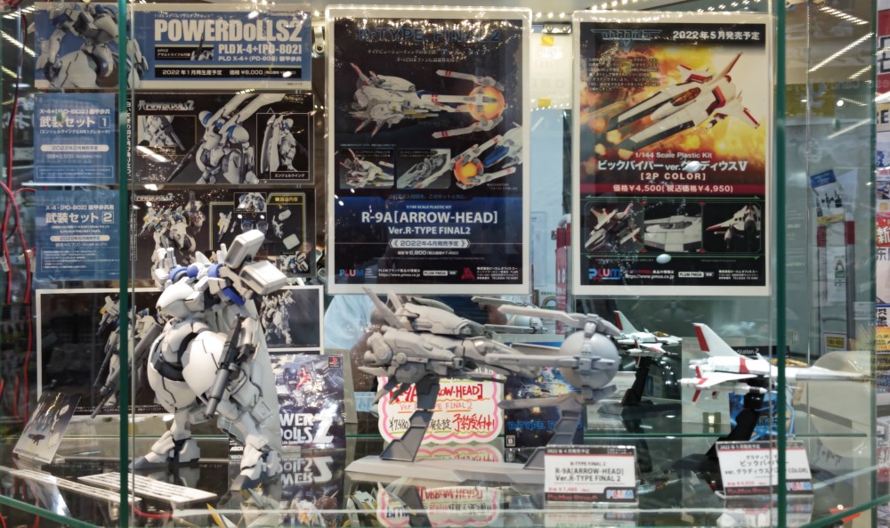 vs_hsakihabara's tweet photo. 【#キャラクターモデル 】
PLUM様の新製品サンプルを一挙展示中!
形状試作品や色彩見本の実物を見れる大チャンス!
#ボークス #ホビースクエア秋葉原 #PLUM #POWERDoLLS #グラディウスV #RーTYPEFINAL2 https://t.co/L2XIMaMH5p