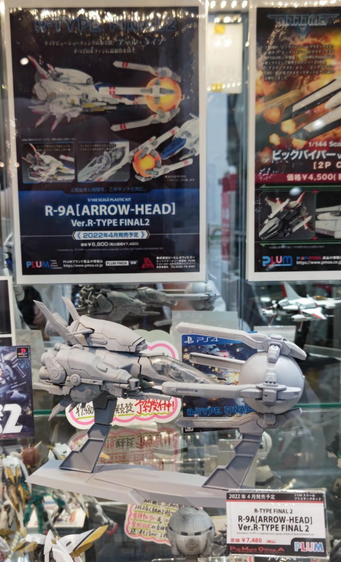 vs_hsakihabara's tweet photo. 【#キャラクターモデル 】
PLUM様の新製品サンプルを一挙展示中!
形状試作品や色彩見本の実物を見れる大チャンス!
#ボークス #ホビースクエア秋葉原 #PLUM #POWERDoLLS #グラディウスV #RーTYPEFINAL2 https://t.co/L2XIMaMH5p