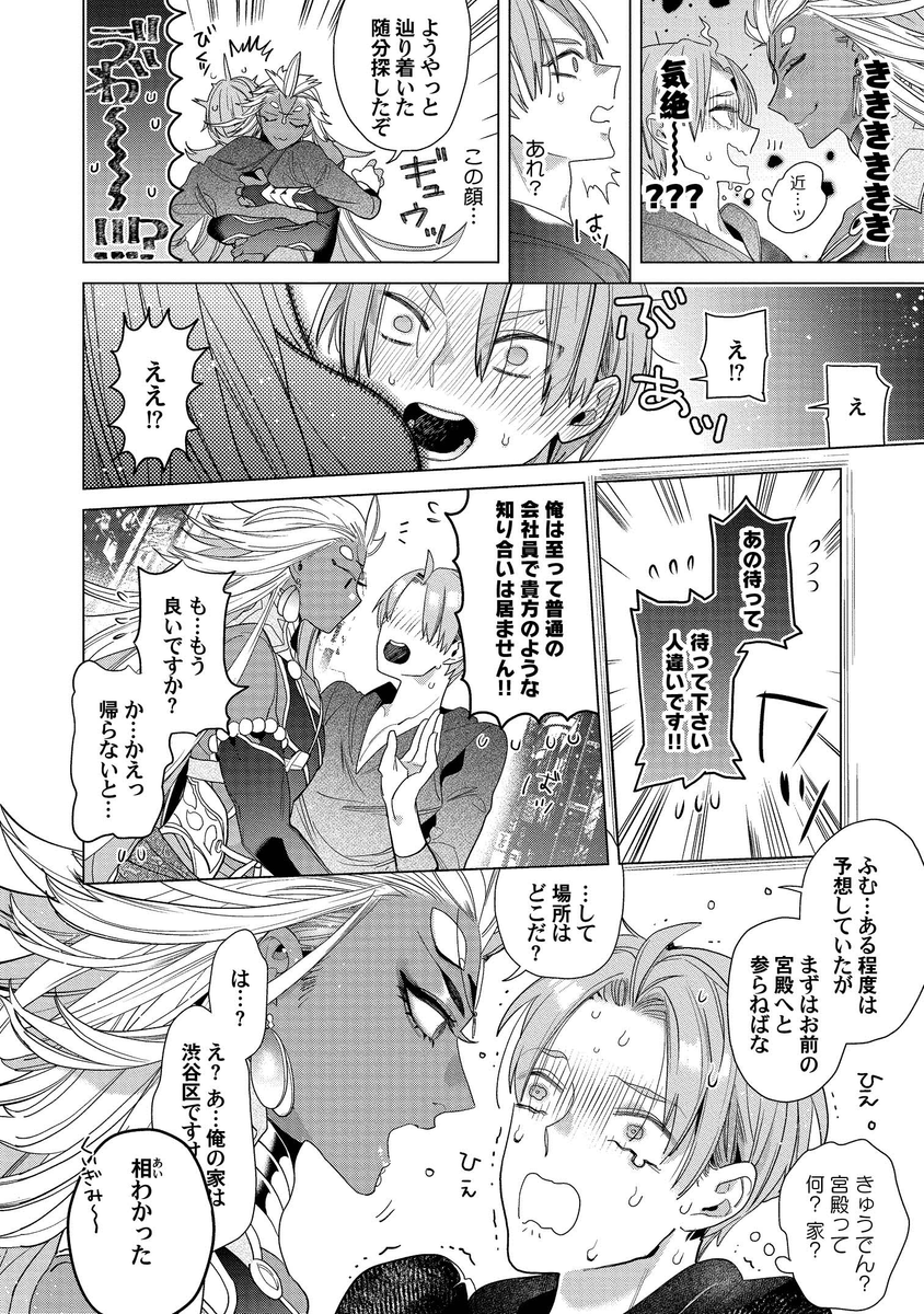 (2/9) 