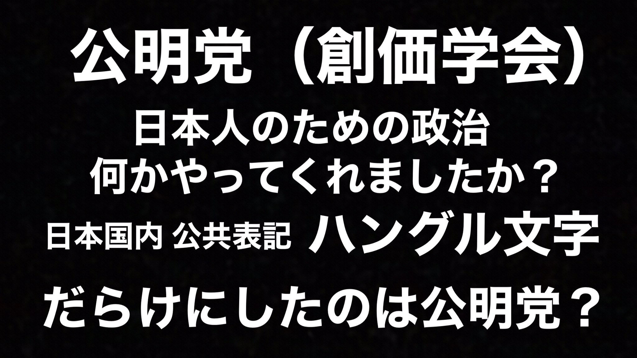 ハングル文字 Twitter Search Twitter