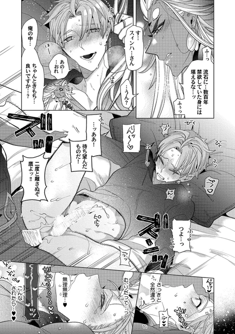 (8/9) 