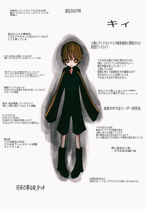 2歳前後のtwitterイラスト検索結果