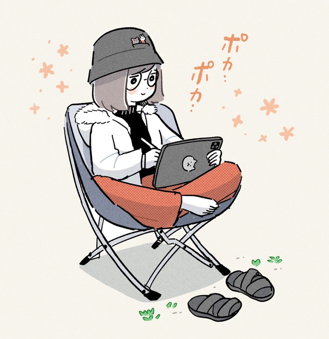 折りたたみチェアがあると気分転換に庭やベランダにパッと出せて外で作業できるから良い。 