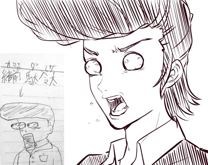 ワシが小学生の時に生み出したキャラクター 