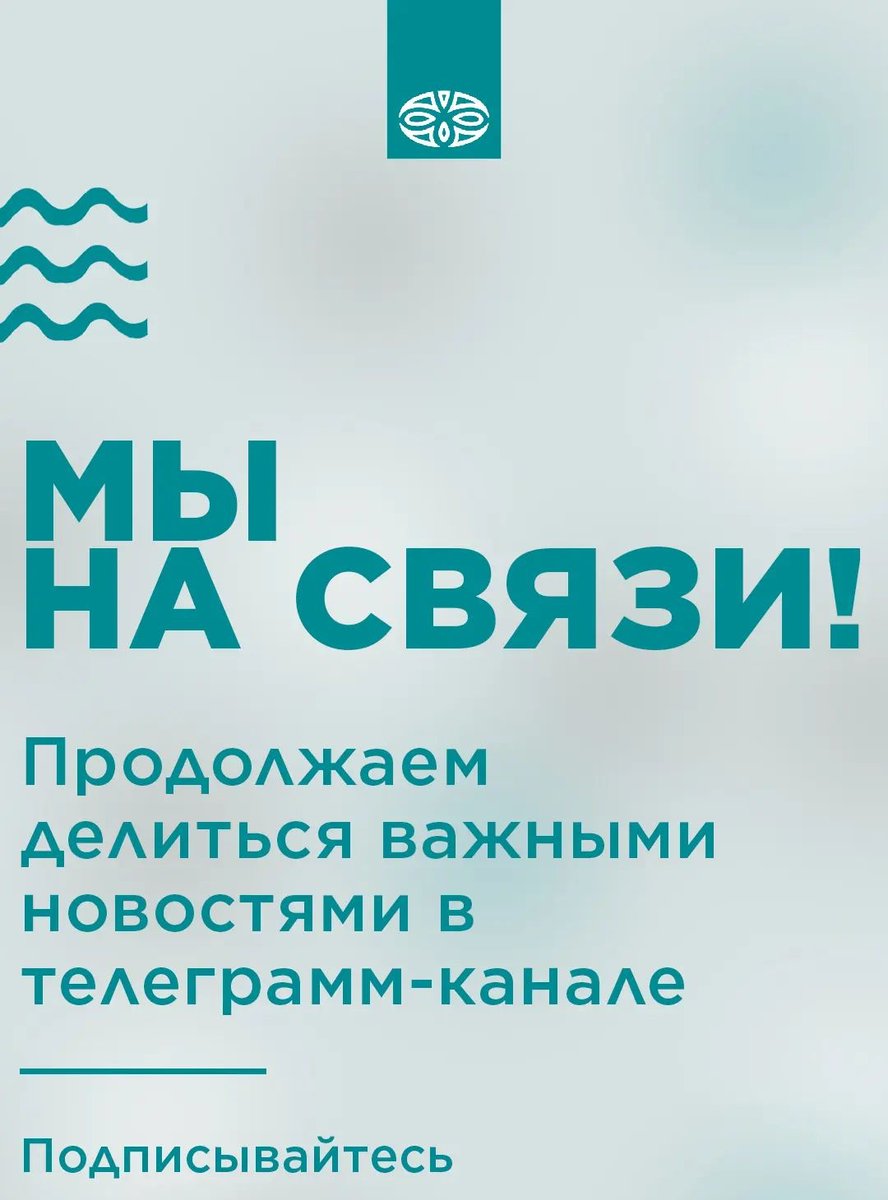PrimBankRu's tweet image. Новости Банка «Приморье» в телеграм-канале t.me/primbank