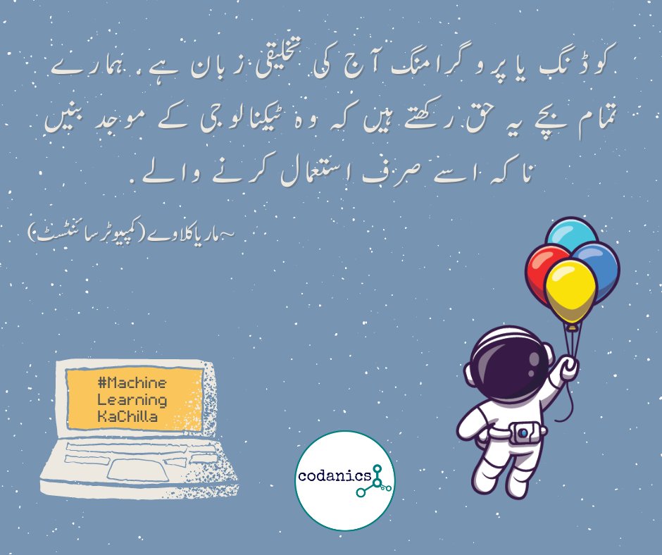 inamuj's tweet photo. Lamhaa-e-Fikriaa!
Join the coding revolution with Codanics.
#pakdatascience #codingforkids #machinelearningkachilla #pythoninurdu
@aammar_tufail https://t.co/5YNp8It9q8
