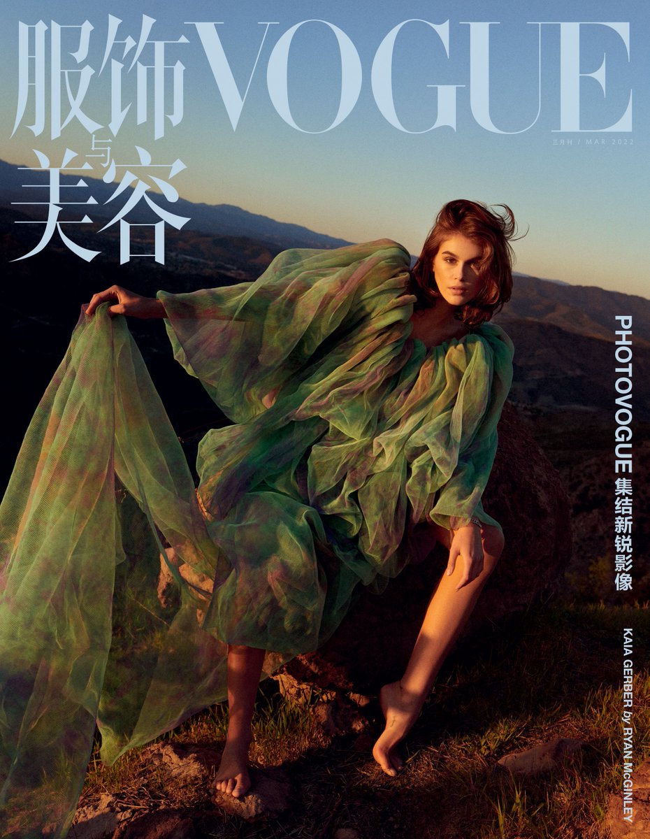 This month, we're proud to bring PhotoVOGUE to China's shores: a full volume in celebration of photography, spotlighting 34 photographers ranging in styles and backgrounds, lead by none other than the man himself, Ryan McGinley with his cover essay starring Ms @KaiaGerber 🌻