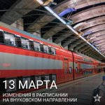 Photo by Аэроэкспресс (@aeroexpress)
