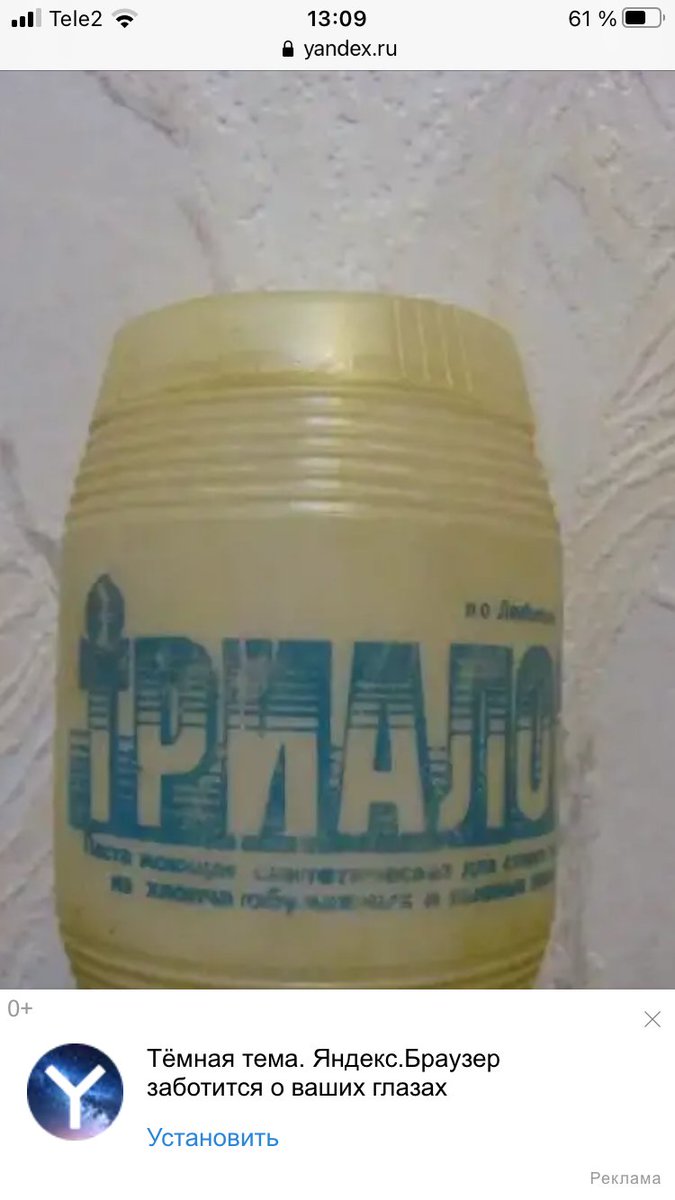 Забыли уже, что это такое?🙂