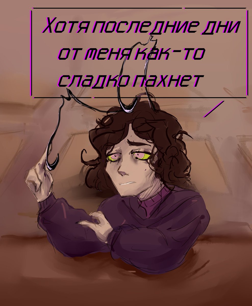 Ура твиттер работает ееееес
Любуйтесь хуёсами по Захватчику Зиму