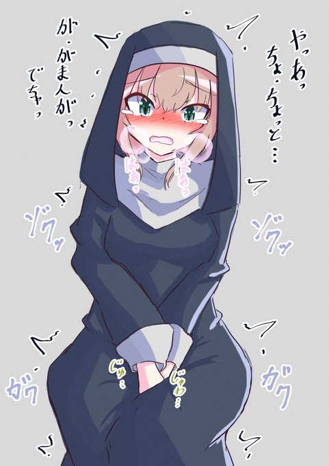 利尿剤の効果を確かめたかった女の子(2/2) 