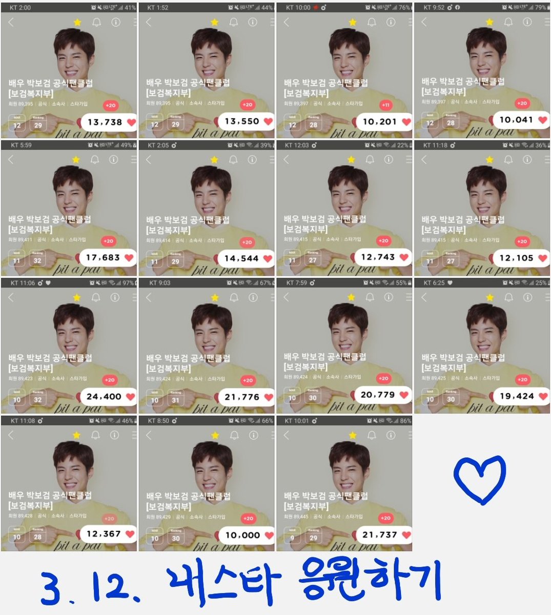 ykun21585's tweet photo. @BOGUMMY 
   2022. 3. 12. 보검시⏰
🌟내스타🌟 응원
 오늘도 수고많으셨어요 ~♡

박해군님 응원 산악회 ~⛰
저의 반려식물 다육이
🌸 와일드 브러쉬 🌸
인증샷으로 응원합니다~!
(#원더랜드 #서복 흥해~♡) https://t.co/jLqaOvIZ7H