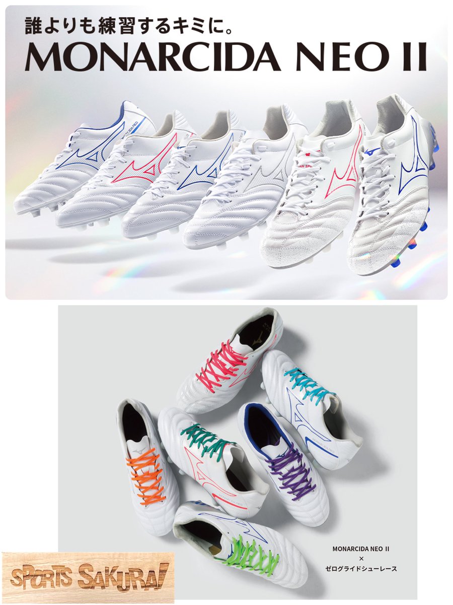 エストレーラネオ2 27cm ゼログライドシューレース付 Soccer Cleats