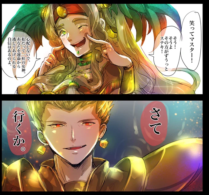 「逃げちゃおうかfull version」
サンプル② 