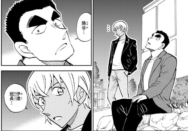 警察学校編伊達航出席しました を含むマンガ一覧 ツイコミ 仮