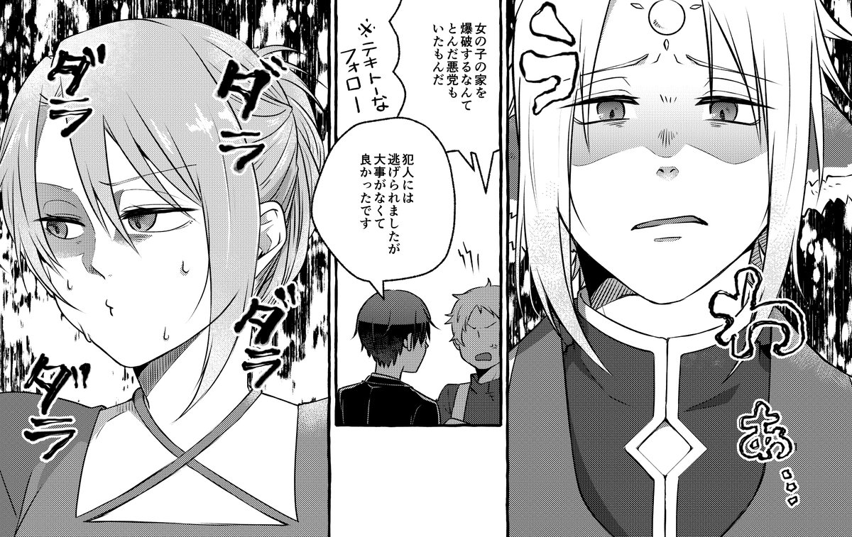 今日の先読みから10話!
10話お引越し話
今週もよろしくお願いします!

アプリ配信:https://t.co/RyiwORjcIV
WEB配信  : https://t.co/hTzYXvtM7f
=書籍=
amazon様:https://t.co/W1NydLPp1X
とらのあな様:https://t.co/8IW7FbGAGi 