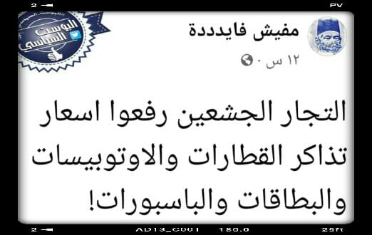 BASHAMASR6666's tweet photo. مثلا ..... https://t.co/bDeWvG2oLQ