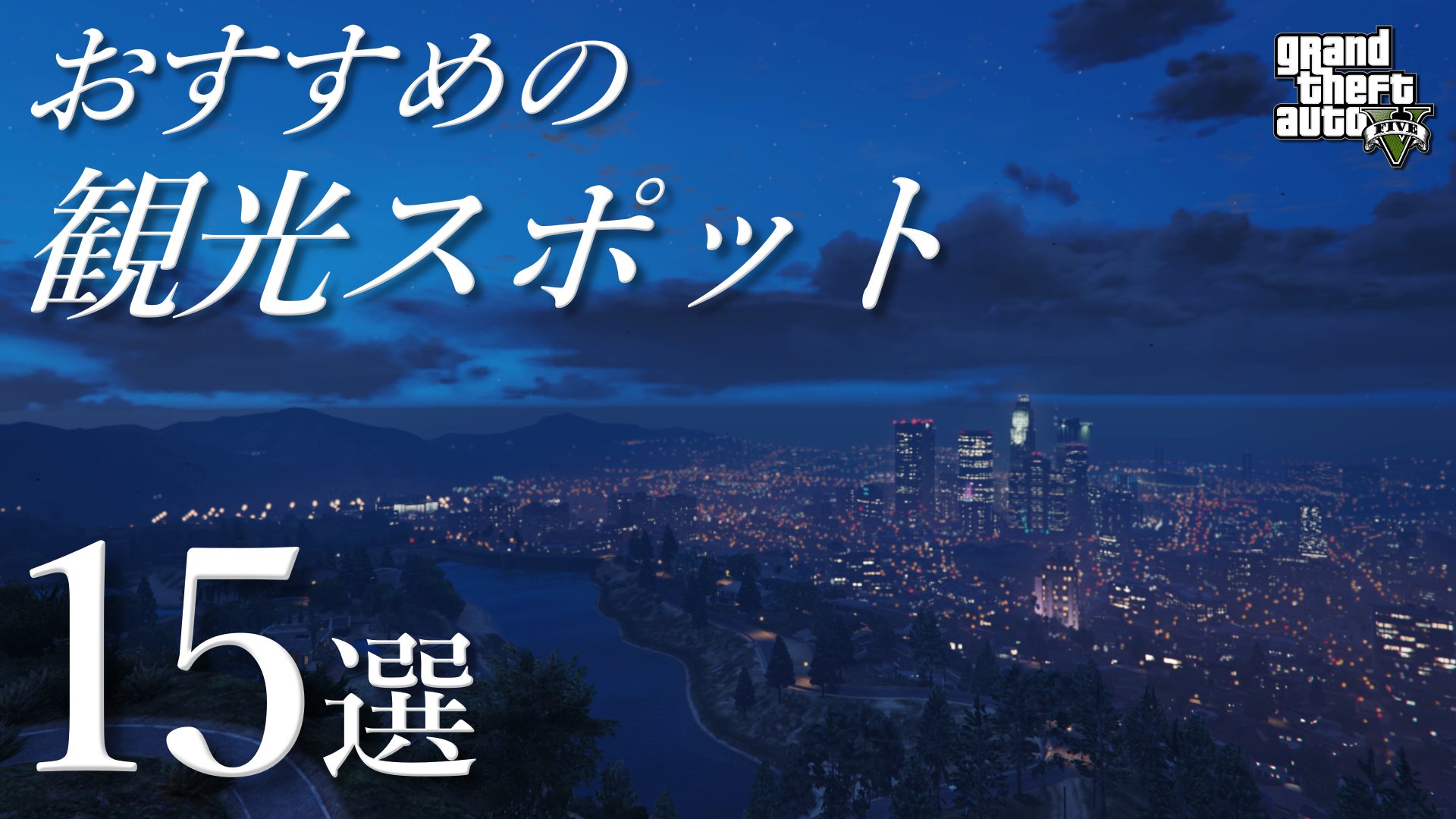 こなたのgta講座 K0nat4 Twitter