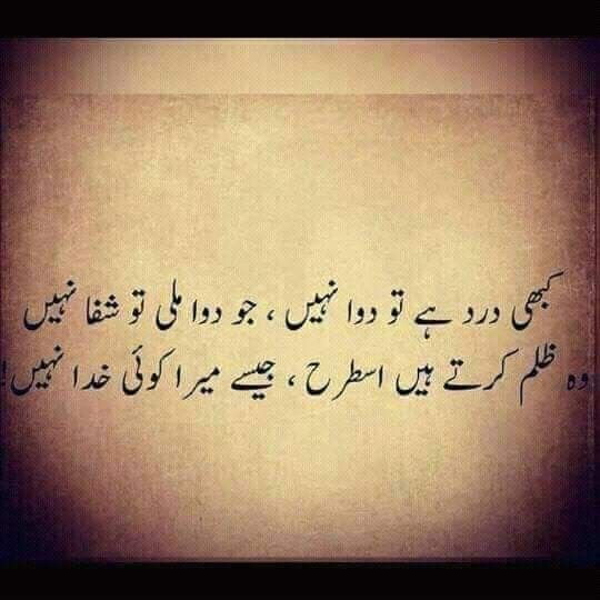 ZAVIYA (@zaviyaaaa) on Twitter photo 