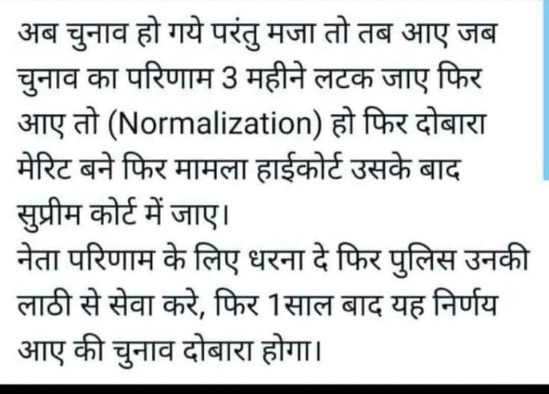 Ikram_K_A's tweet photo. एक बेरोजगार की पीड़ा... लेकिन समझता कौन है https://t.co/9NjnrxRoZq https://t.co/HgNipOpfir