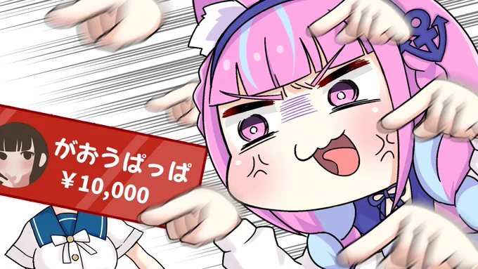 産みの親がコメント欄に登場するも、最後まで疑い続けたあくたん

#あくあーと 